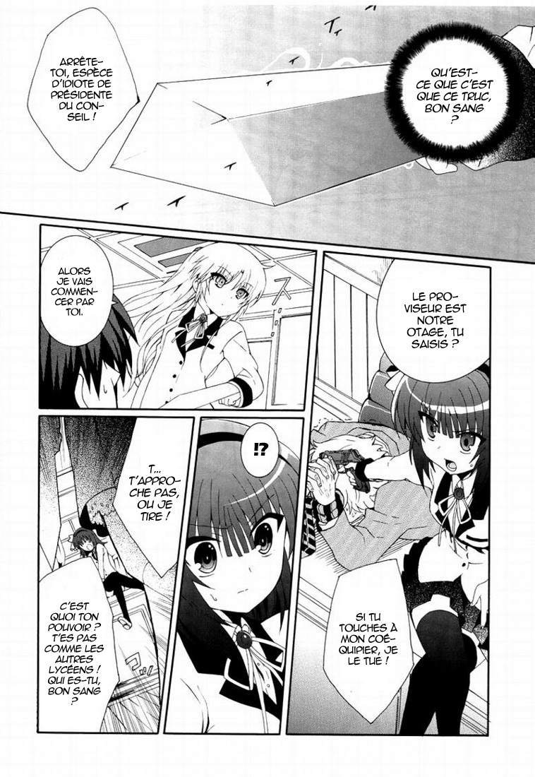 img Angel Beats! Heavens Door 11